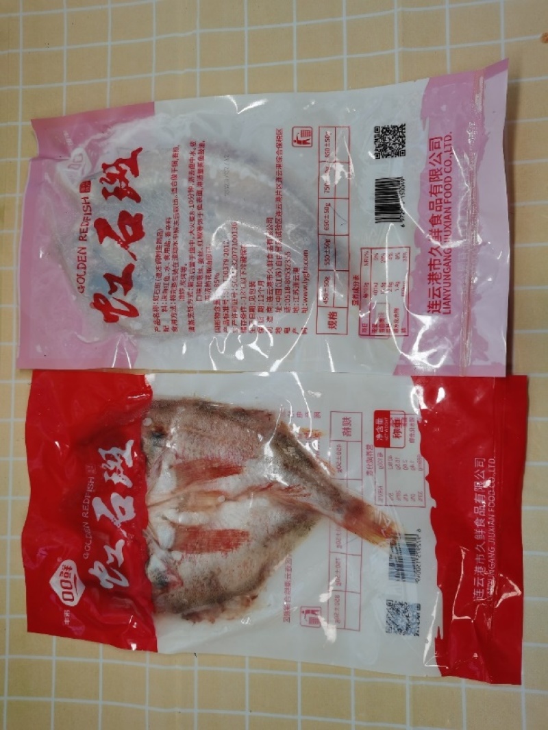 石斑鱼