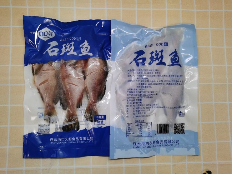 石斑鱼