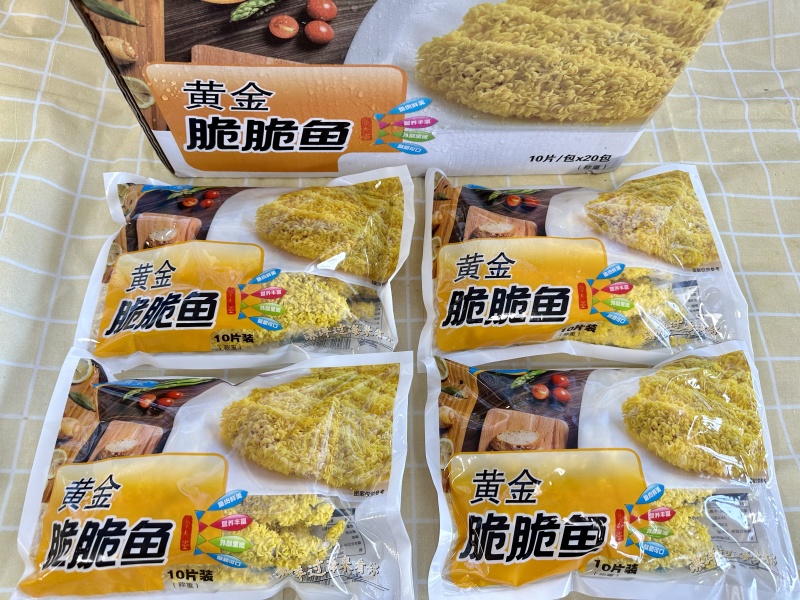 葡萄鱼
