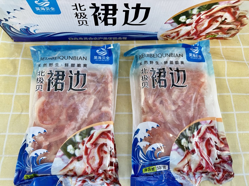 北极贝