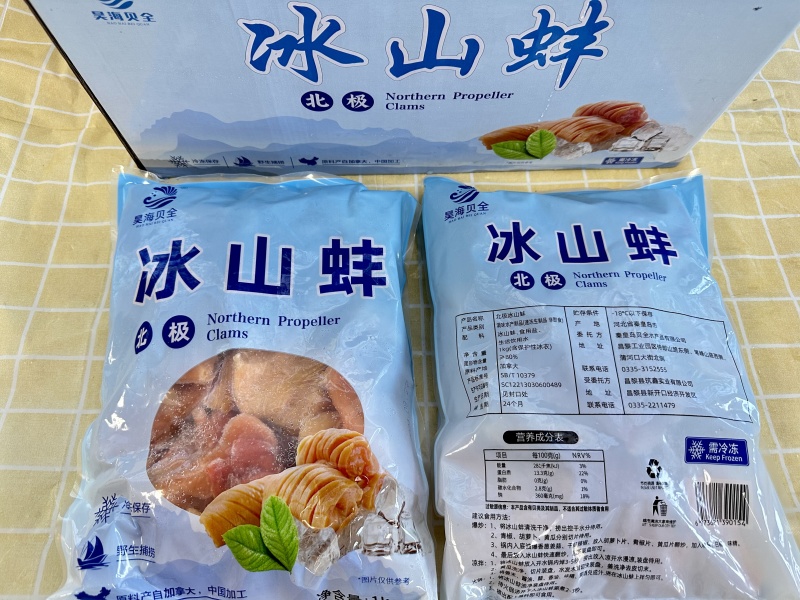 北极贝