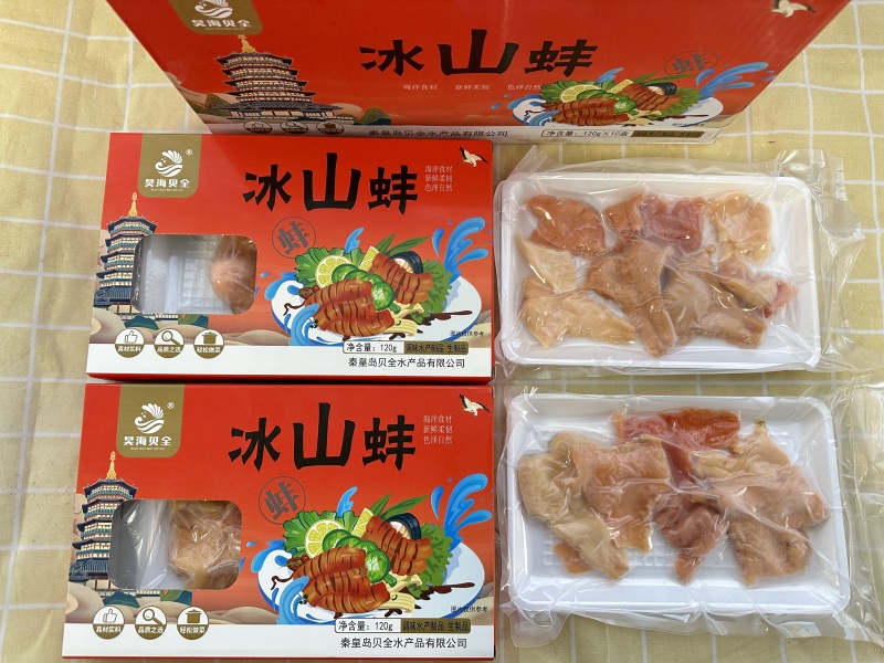 北极贝
