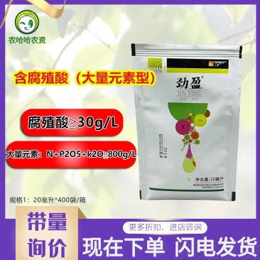 上格劲盈含腐殖酸水溶肥料大量元素型果重增甜增加糖分