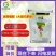 上格劲盈含腐殖酸水溶肥料大量元素型果重增甜增加糖分
