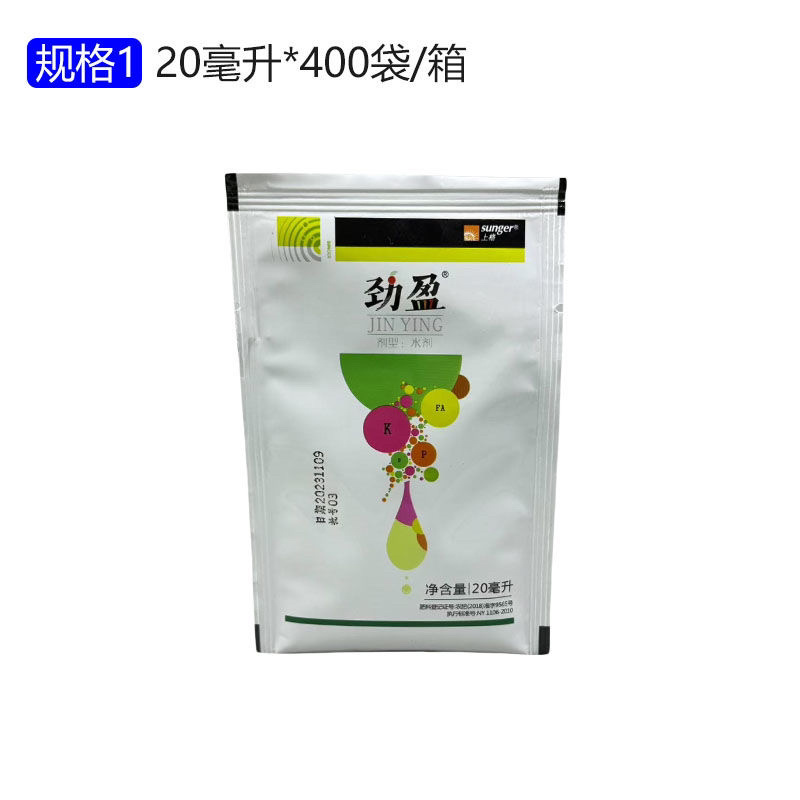 上格劲盈含腐殖酸水溶肥料大量元素型果重增甜增加糖分