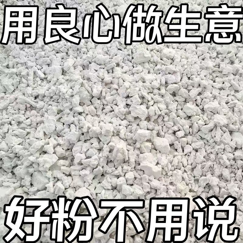 纯红薯淀粉