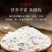 纯红薯淀粉