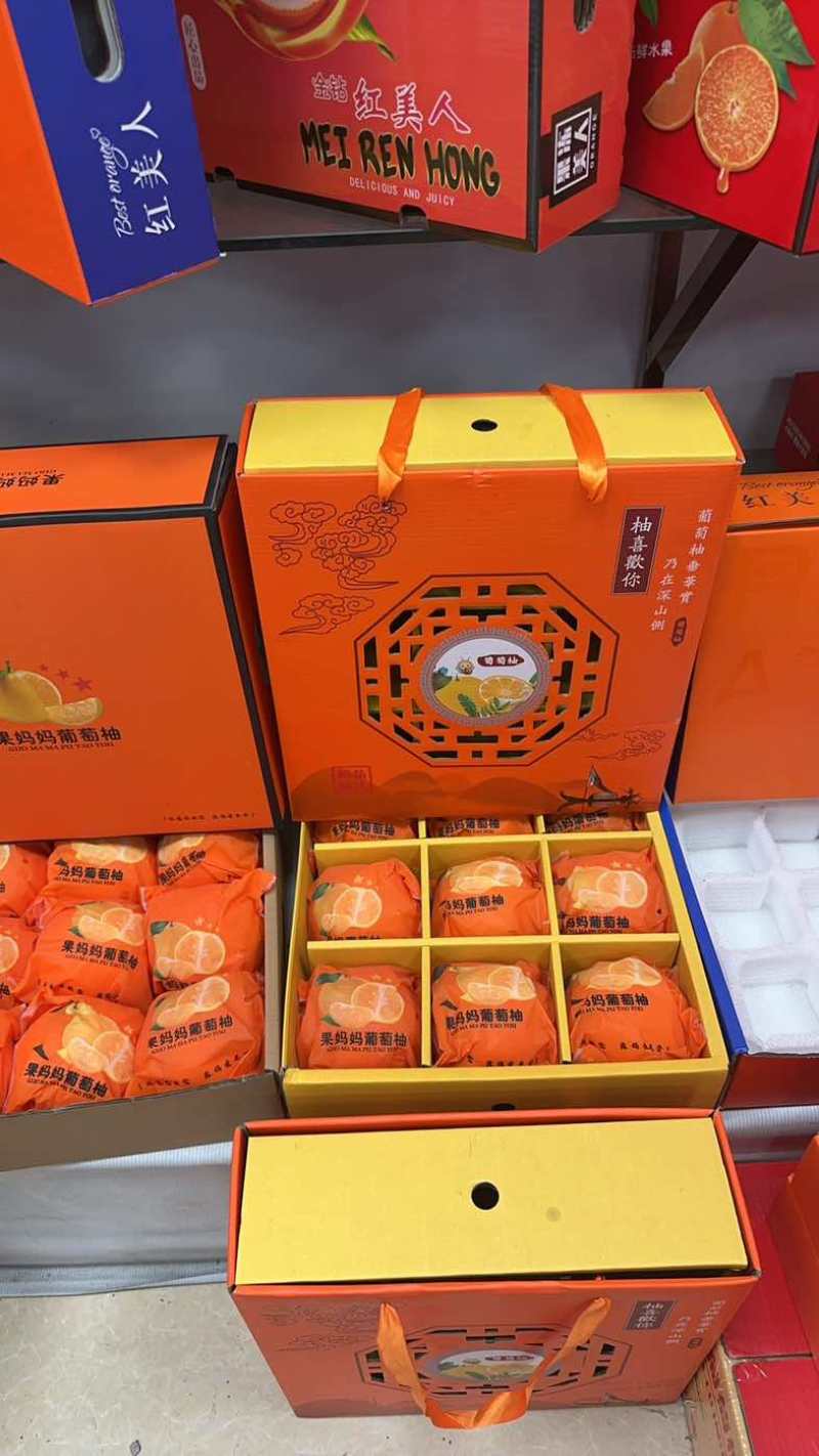 福建平和红❤️柚，供应链，电商**，一件代发，