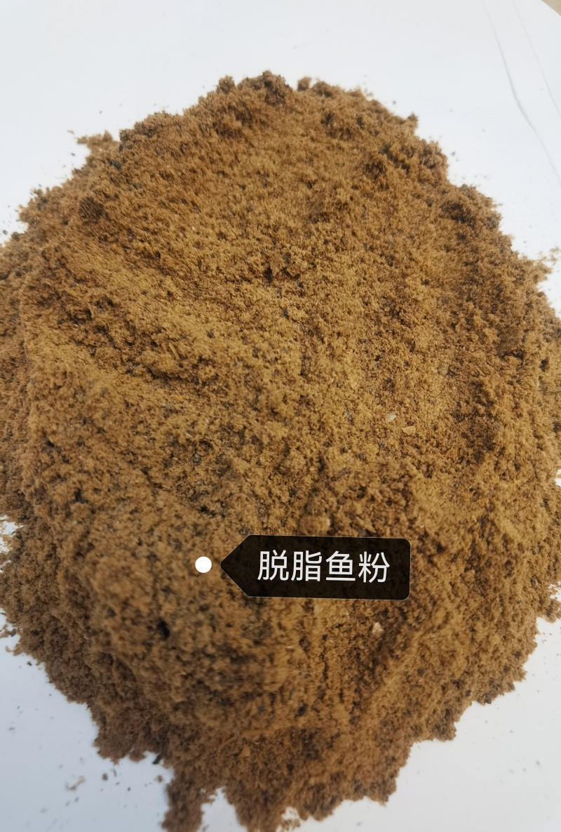 秘鲁进口鱼粉国产脱脂鱼粉鱼骨粉猫狗蛋鸡鸭猪狐狸宠物饲料添加剂