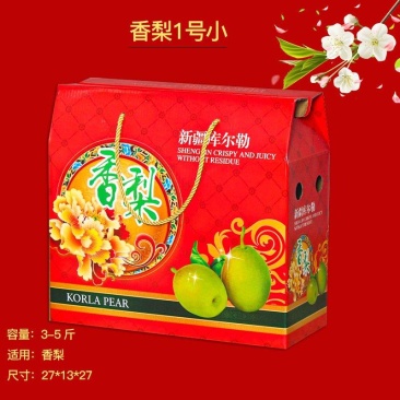 香梨纸箱礼盒、蔬菜纸箱、可以定做各种款试的纸箱礼盒包装