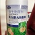 花生膨大叶面肥粒粒饱绿叶壮棵颗粒饱满花生膨大剂