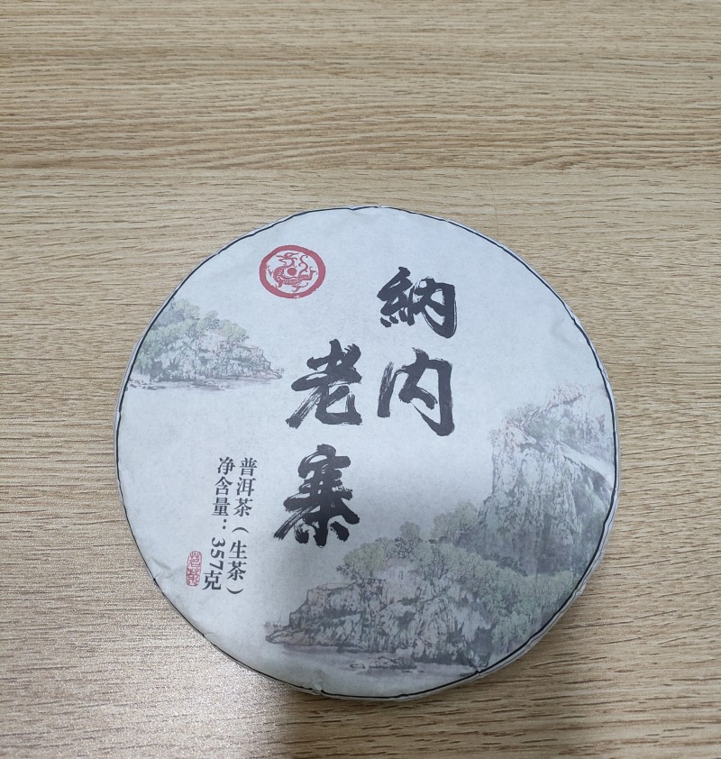 云南省西双版纳勐海县勐阿镇纳丙老寨2024年春