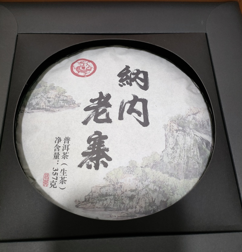 云南省西双版纳勐海县勐阿镇纳丙老寨2024年春