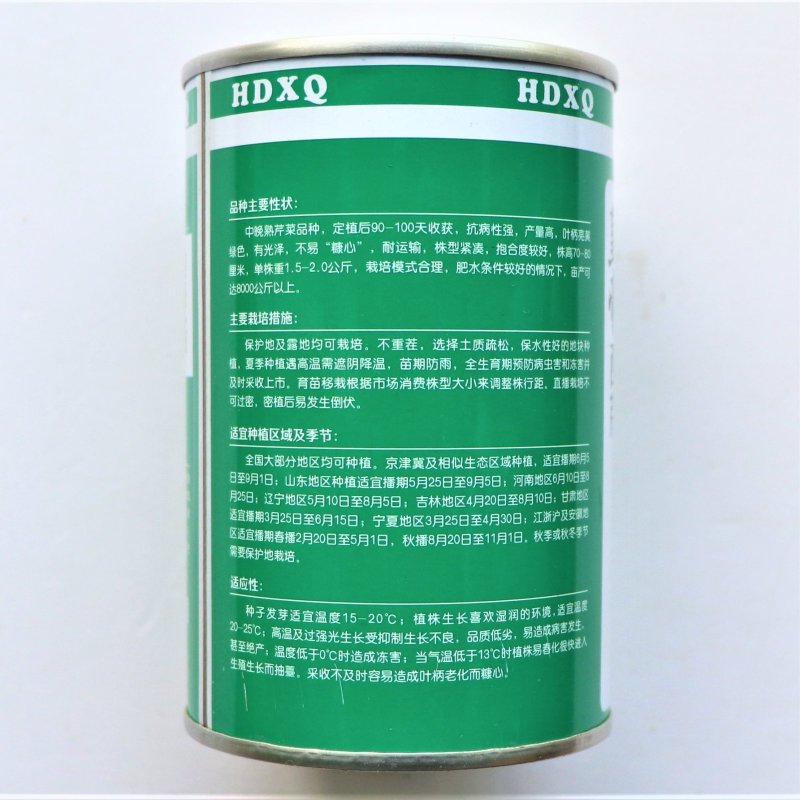皇帝西芹种子优质高产耐寒抗病商品性佳农家秋季播种