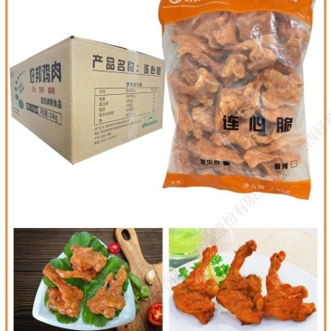 连心脆（工厂渠道）