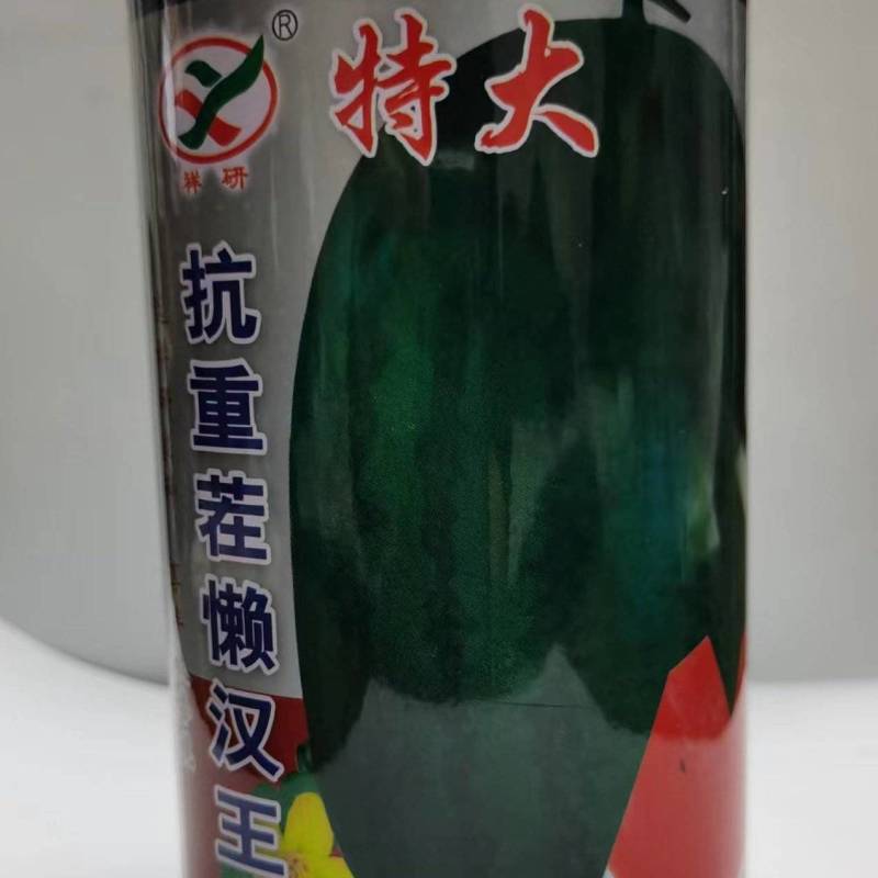 懒汉西瓜种子特大抗重茬懒汉王沙瓤皮薄西瓜籽免整枝
