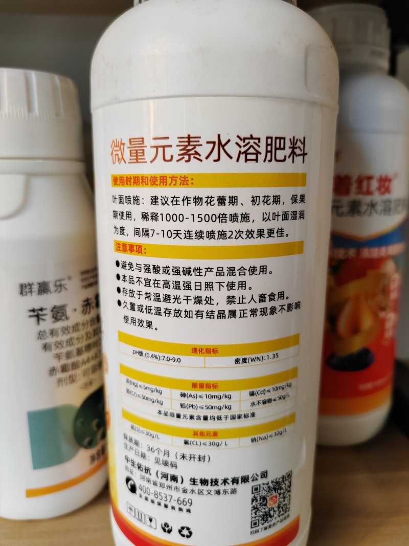 海藻硼硼肥海藻酸保花保果叶面肥厂家直销
