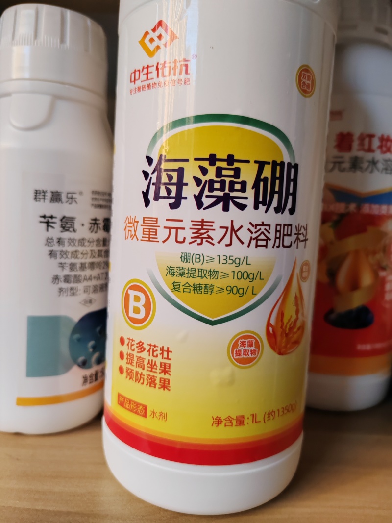 海藻硼硼肥海藻酸保花保果叶面肥厂家直销
