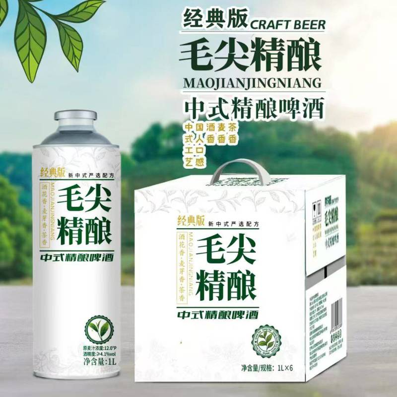 爆品茶啤，厂家招商，价格**
