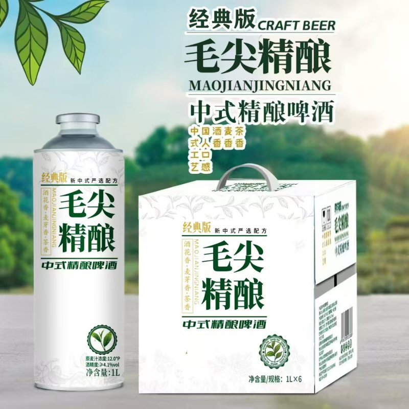 爆品茶啤，厂家招商，价格**