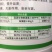 膨精灵膨果氨基酸肥料厂家直销正品保证