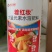 着红妆着色增甜氨基酸肥料叶面肥厂家直销正品保证