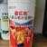 着红妆着色增甜氨基酸肥料叶面肥厂家直销正品保证