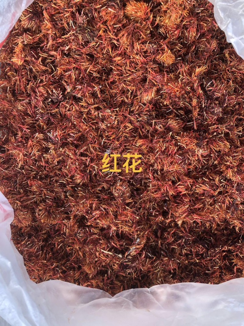 红花，都是过振动筛。