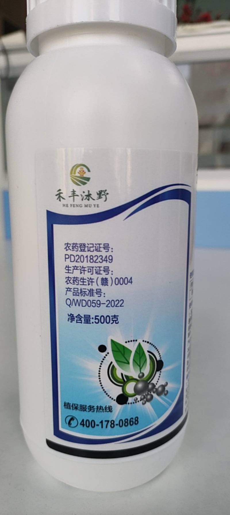 40%苯甲吡唑酯苯醚甲环唑吡唑醚菌酯炭疽病葡萄白粉病农药