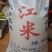 包邮出售糯米糍粑各种口味，可以当礼品也可以自用