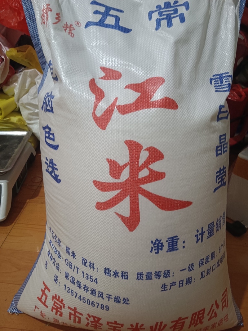 包邮出售糯米糍粑各种口味，可以当礼品也可以自用