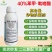 40%苯甲吡唑酯杀菌广谱持效期长双效复配