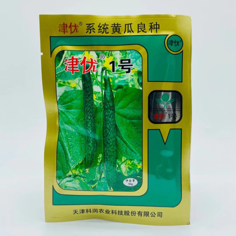 黄瓜种子天津科润津走系列黄瓜品种亮型品种种子