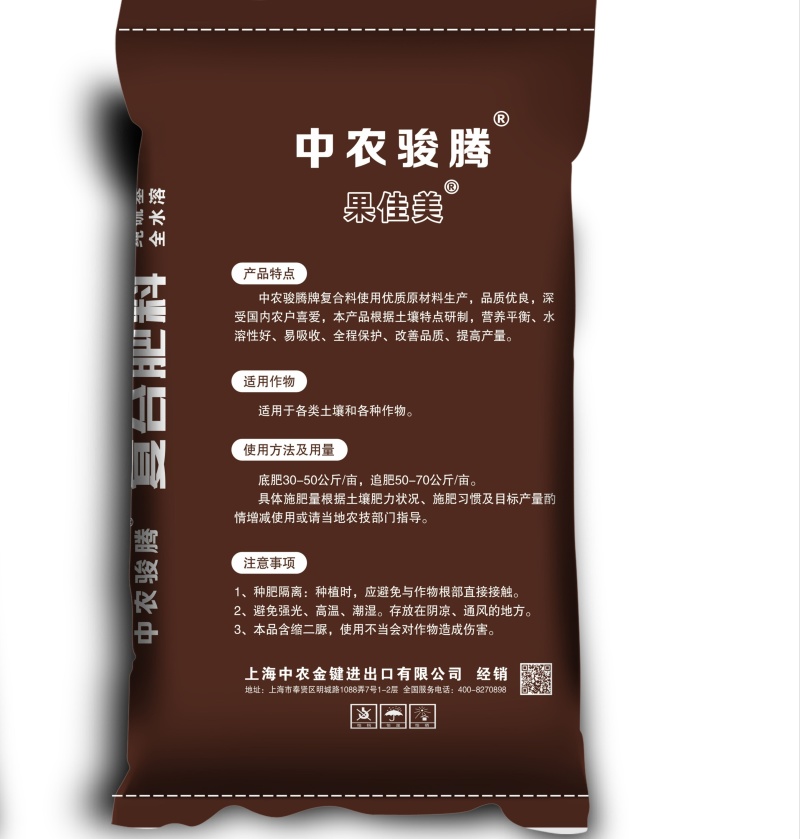 17-17-17硫酸钾型复合肥高端肥料源头厂吸收利用率高