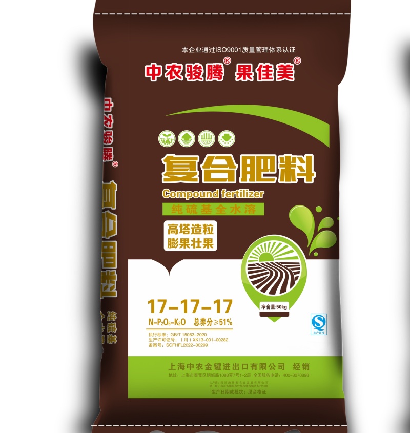17-17-17硫酸钾型复合肥高端肥料源头厂吸收利用率高