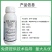 正品40%苯甲吡唑酯杀菌剂白粉病炭疽病锈病等