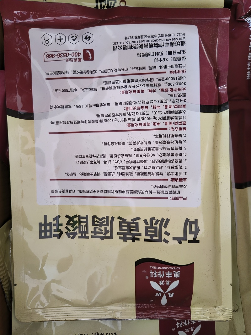 矿源黄腐酸钾调节土壤酸碱度促进生根抗重茬果树蔬菜中药材等