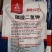 奥丰磷酸二氢钾叶面肥养花肥料水稻果树保花促果通用磷钾肥