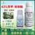 40%苯甲吡唑酯苯醚甲环唑吡唑醚菌酯炭疽病葡萄白粉病农药