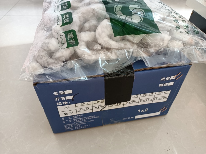 青虾仁湛江去皮虾