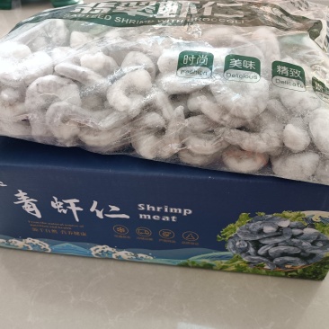 青虾仁湛江去皮虾