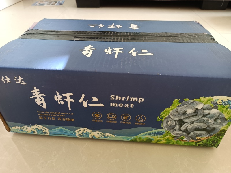 青虾仁湛江去皮虾