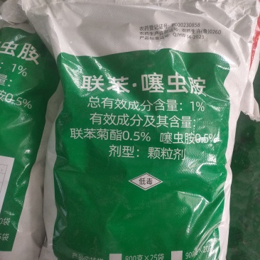 1%联苯噻虫胺