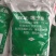 1%联苯噻虫胺