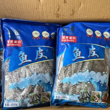 【湛江清水鱼皮爽脆凉拌整箱新鲜冷冻罗非鱼皮带冰商鱼皮】