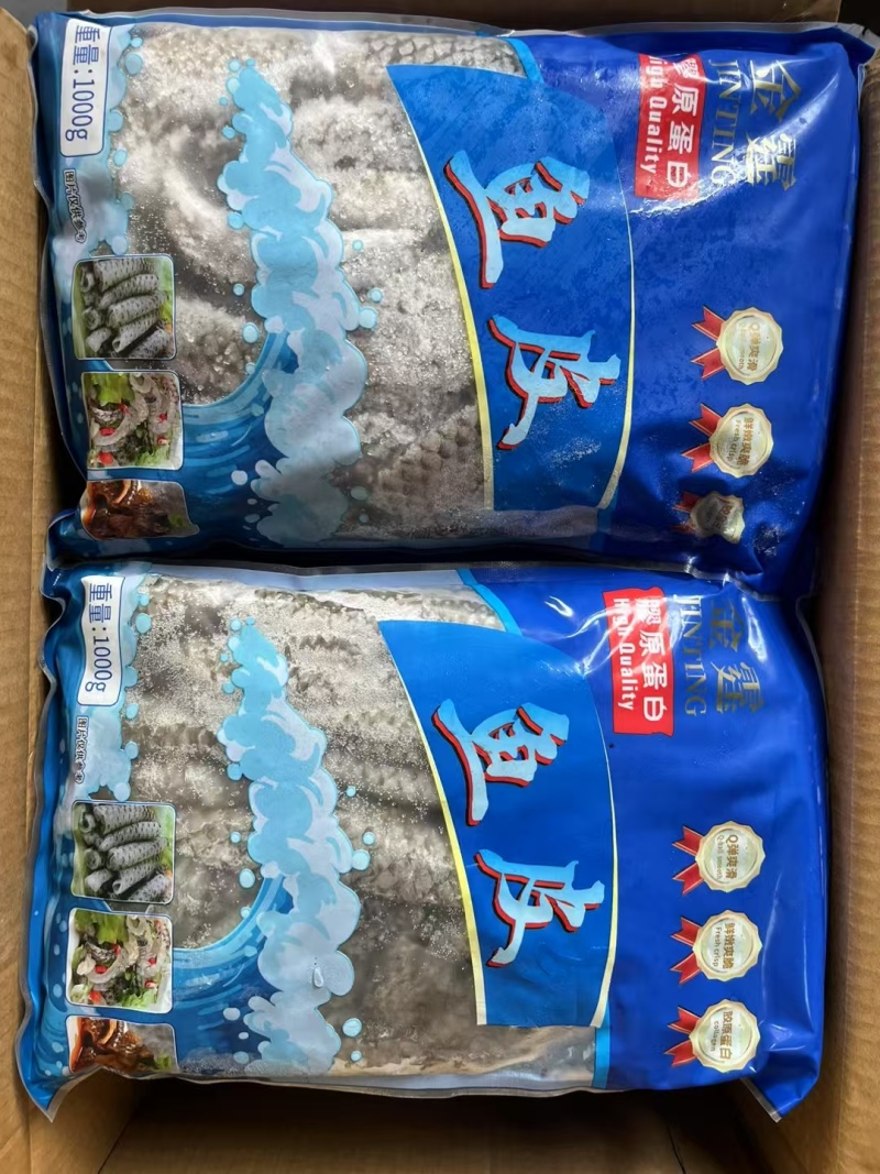 【湛江清水鱼皮爽脆凉拌整箱新鲜冷冻罗非鱼皮带冰商鱼皮】