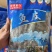 【湛江清水鱼皮爽脆凉拌整箱新鲜冷冻罗非鱼皮带冰商鱼皮】