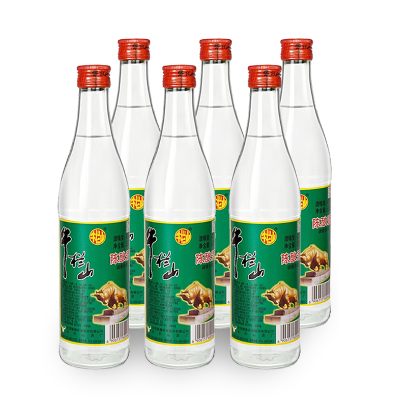 白酒牛栏山42度陈酿酒白瓶白牛二陈酿酒口粮酒整箱批发
