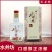 水井坊臻酿八号52度500ml*1瓶纯粮正宗浓香型白酒