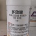 25%多效唑果树苹果植物生长调节剂控制旺长